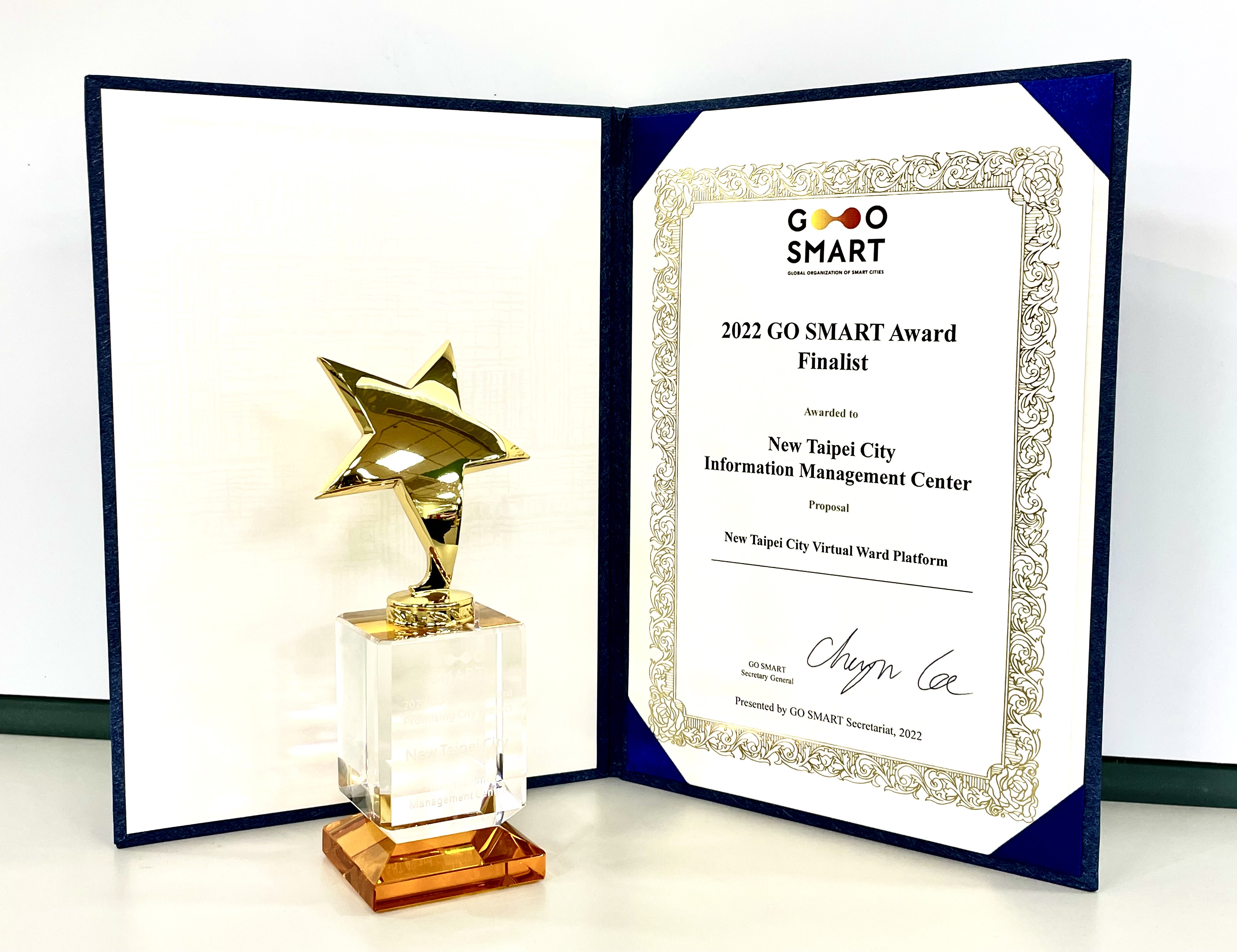 2022 GO SMART 最佳願景城市計畫獎(Most Promising City Project)