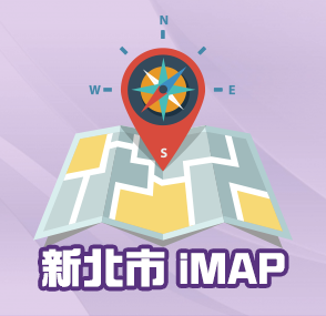 新北市iMAP