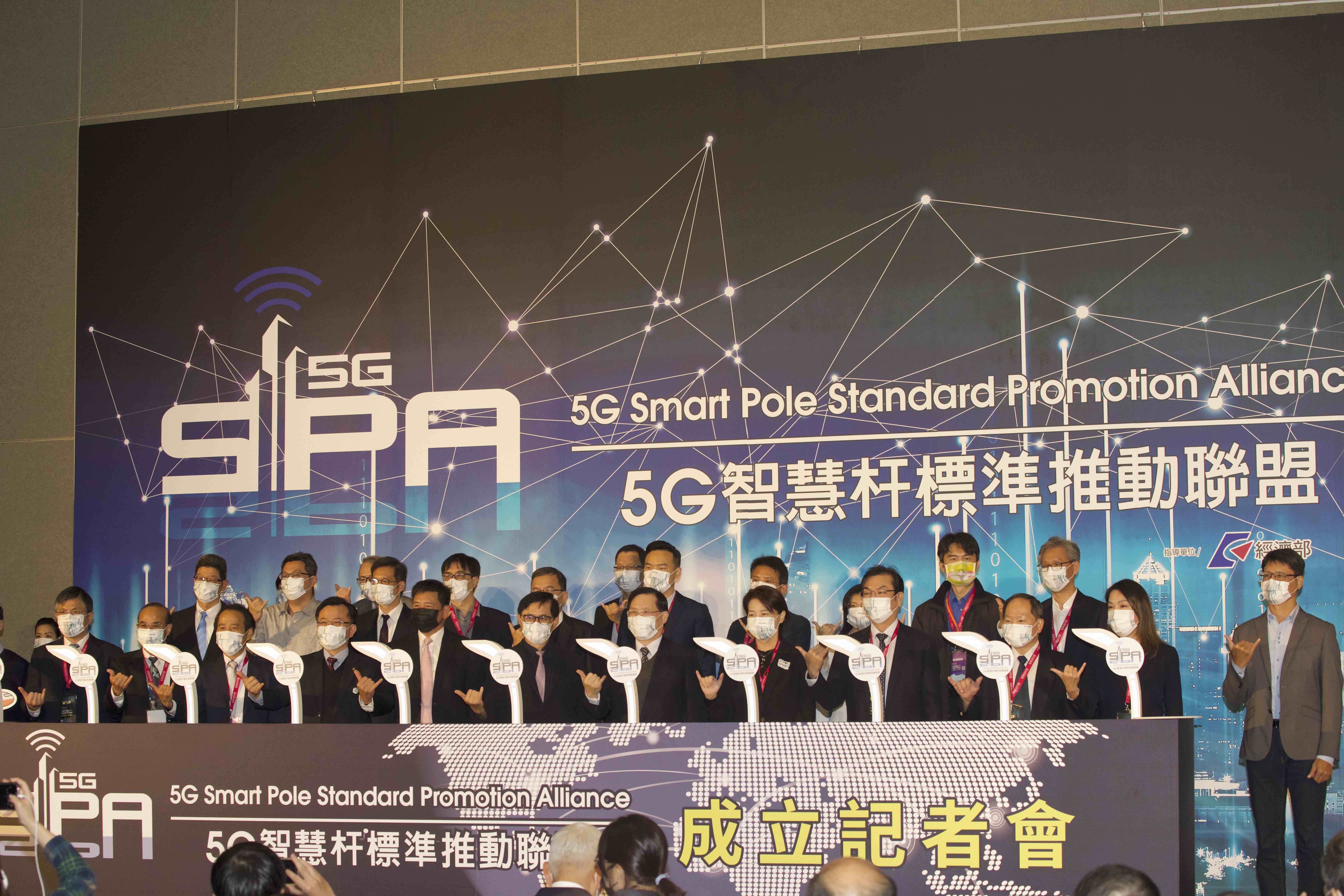 5G智慧杆標準推動聯盟成立