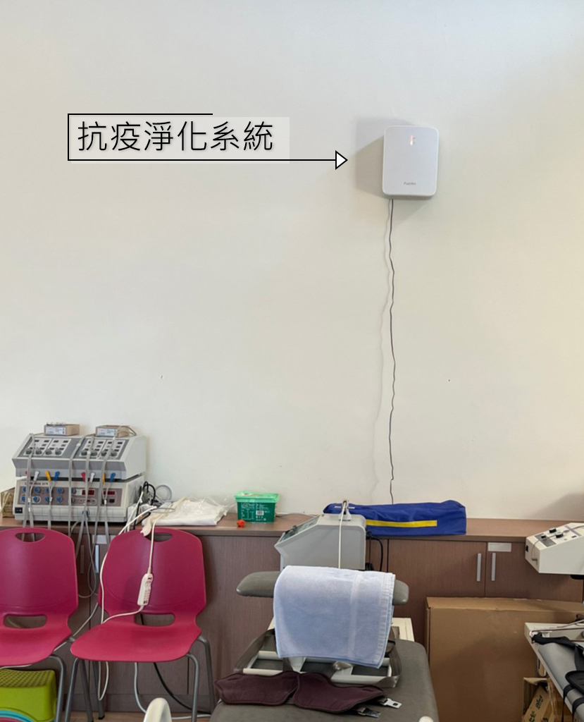 圖2:全台首創建置衛生所抗疫淨化系統，在每個樓層皆安裝設備，讓新北貢寮區衛生所醫療環境再升級