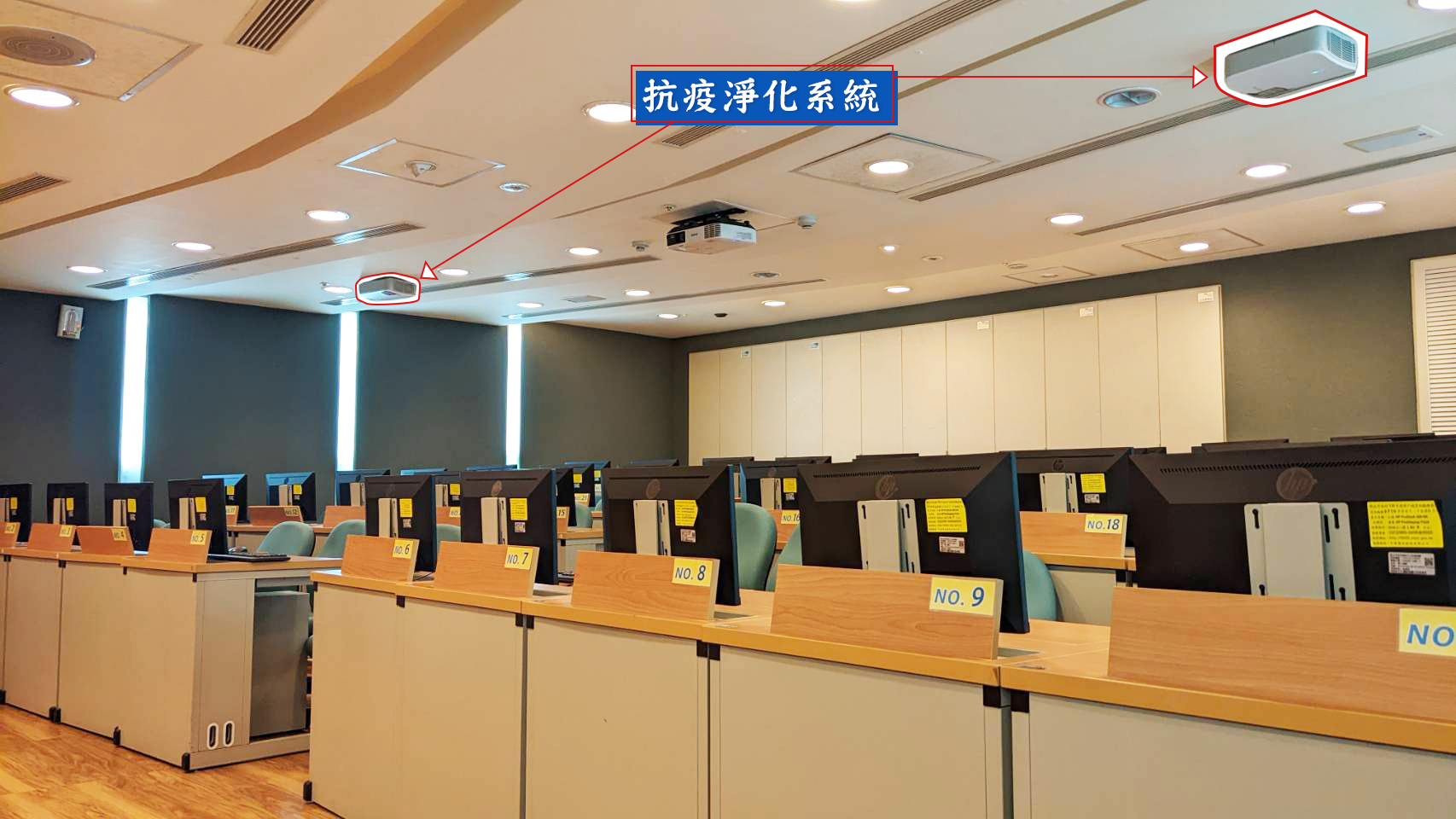 全台首間環境抗疫電腦教室  打造新北市民「安淨」學習空間
