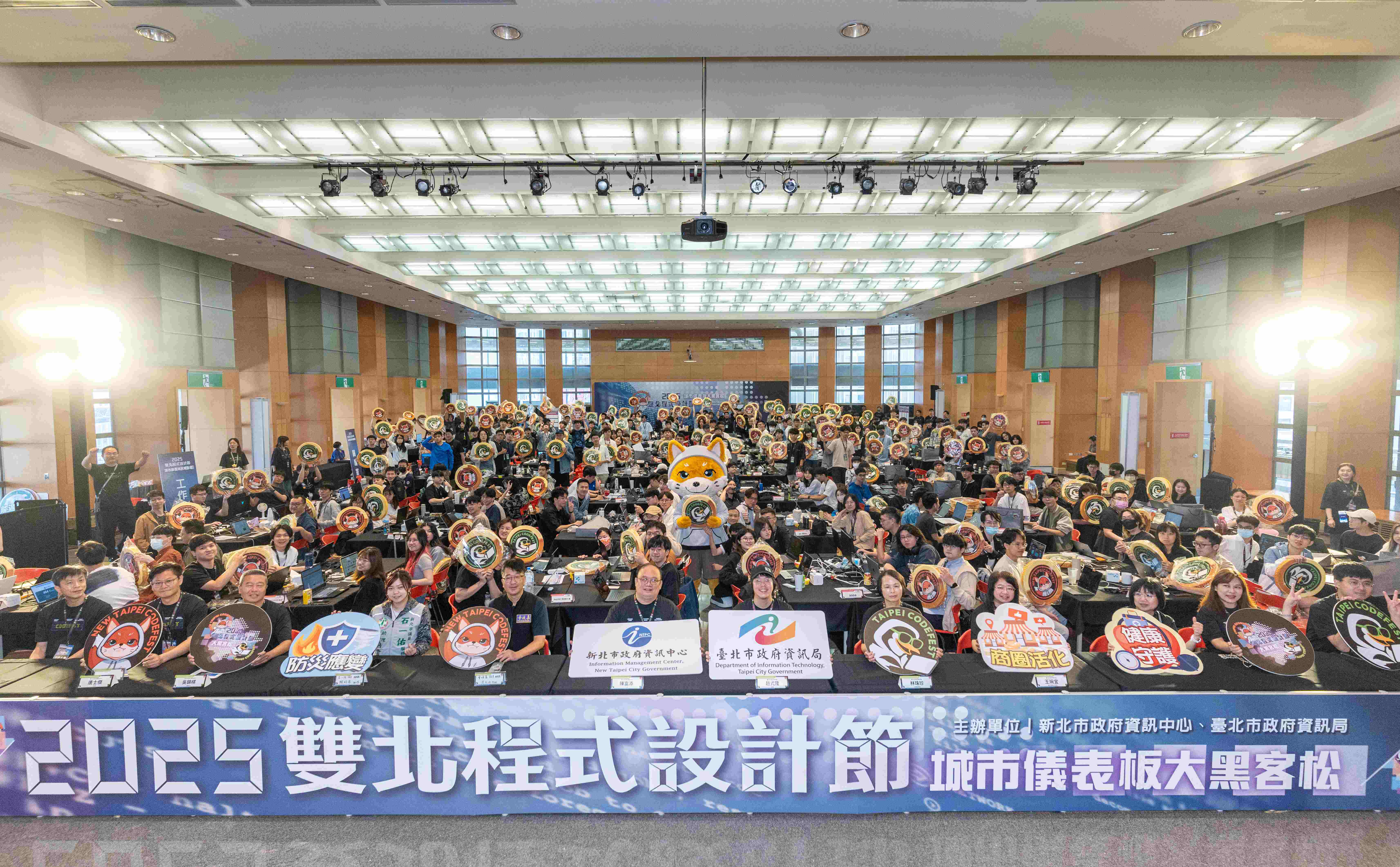 2025雙北程式設計節-城市儀表板大黑客開幕大合照。
