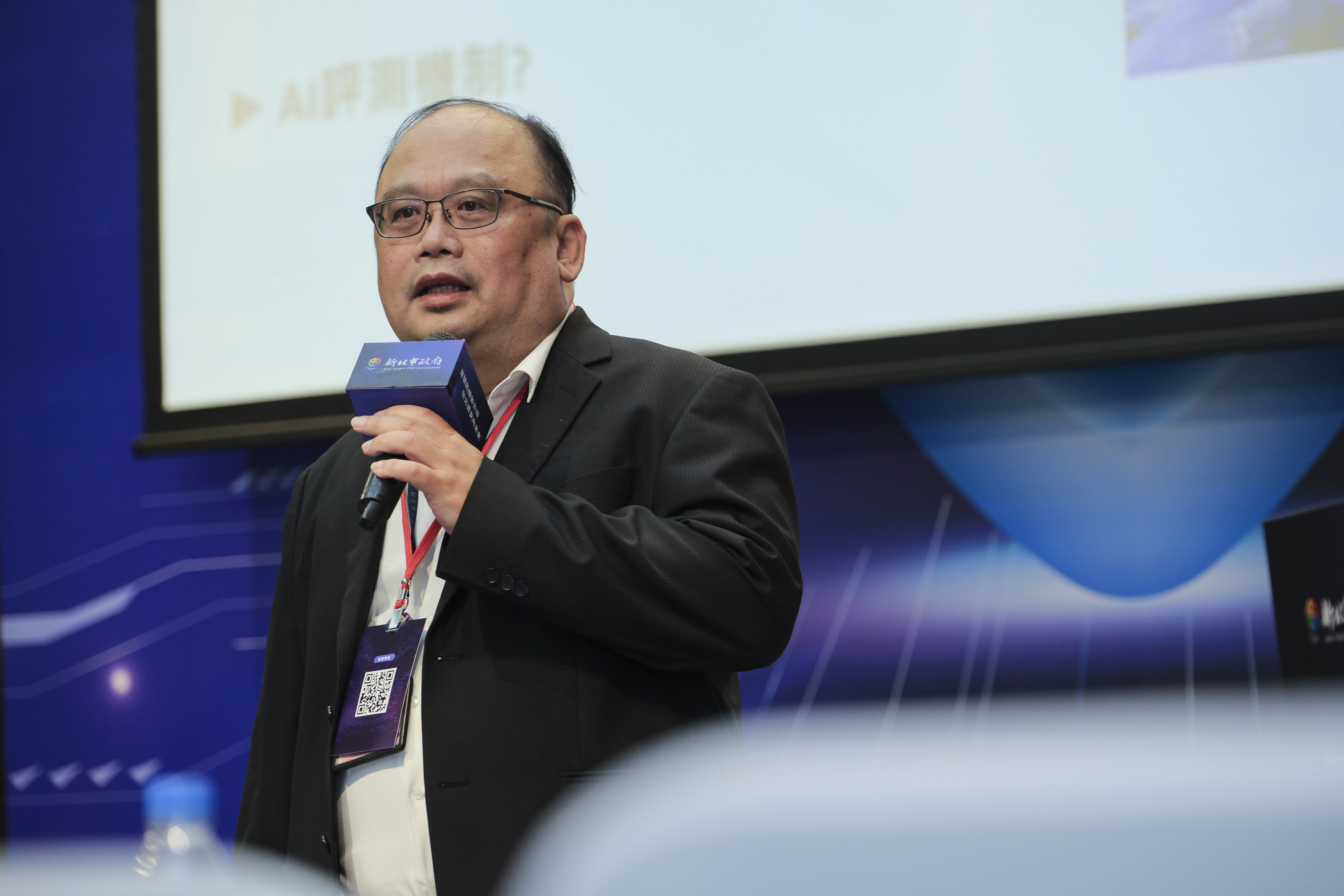 齊心面對AI世代的資安風險新挑戰  新北「智慧防線新升級」研討會圓滿落幕