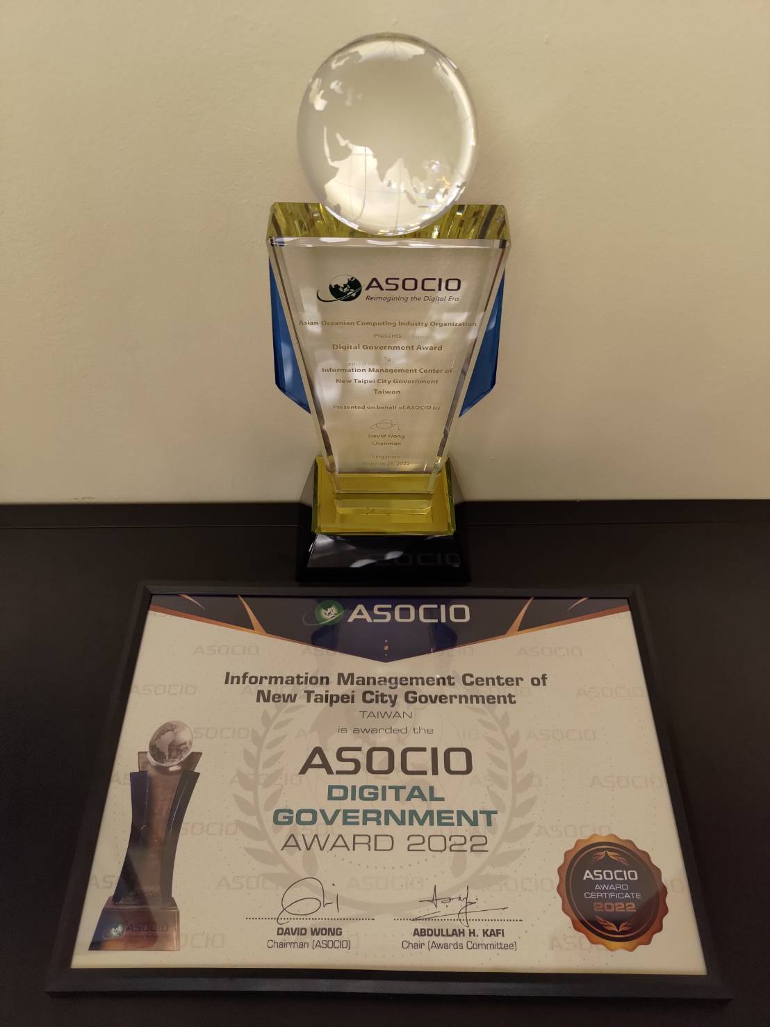 2022 ASOCIO ICT Award數位政府獎獎盃