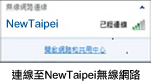 連線至New Taipei無線網路