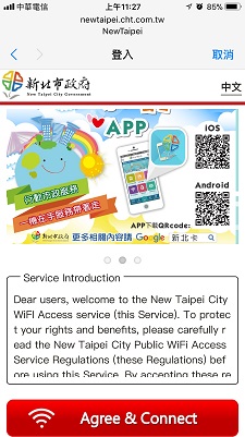 After your Web browser is activated,you will be re-directed to the New Taipei authentication screen automatically
